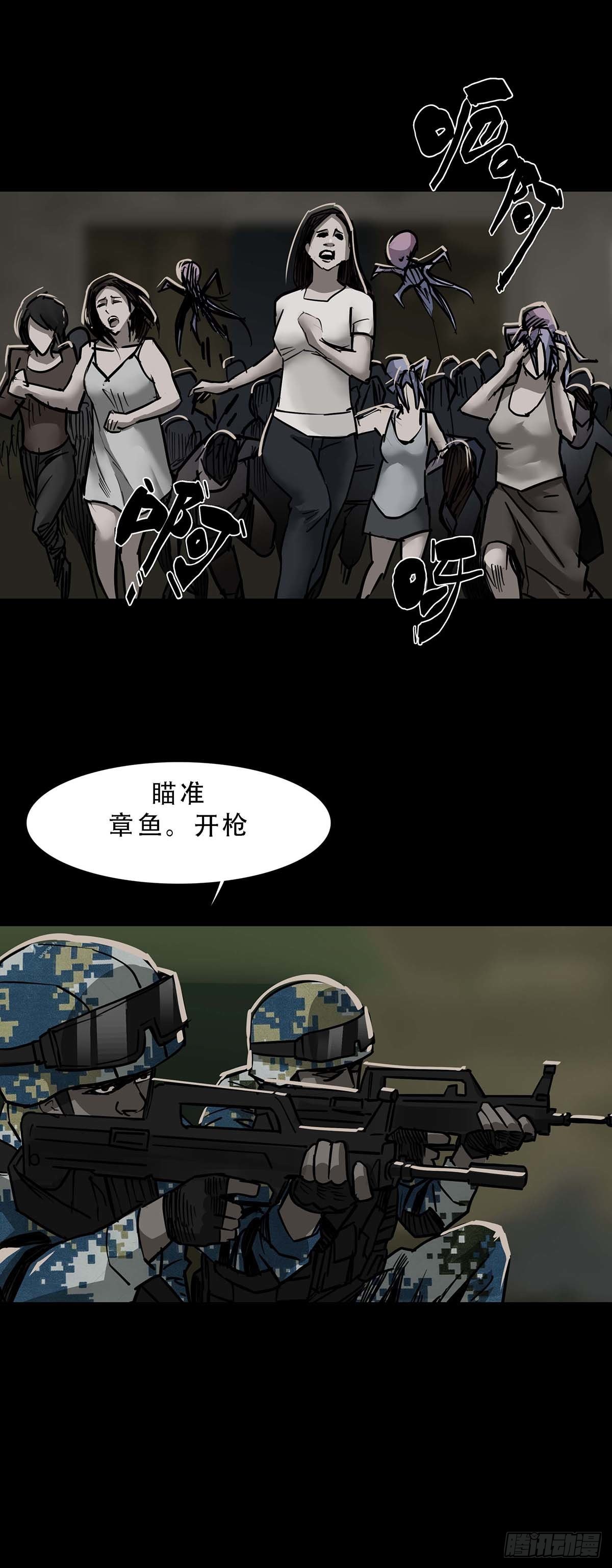 第114话14