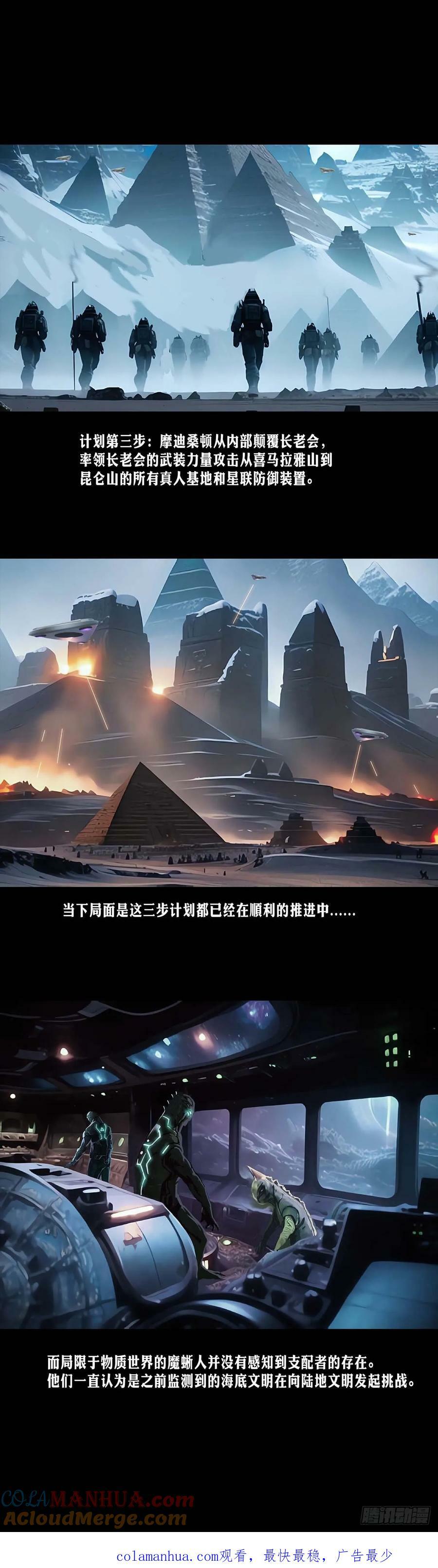 第177话7