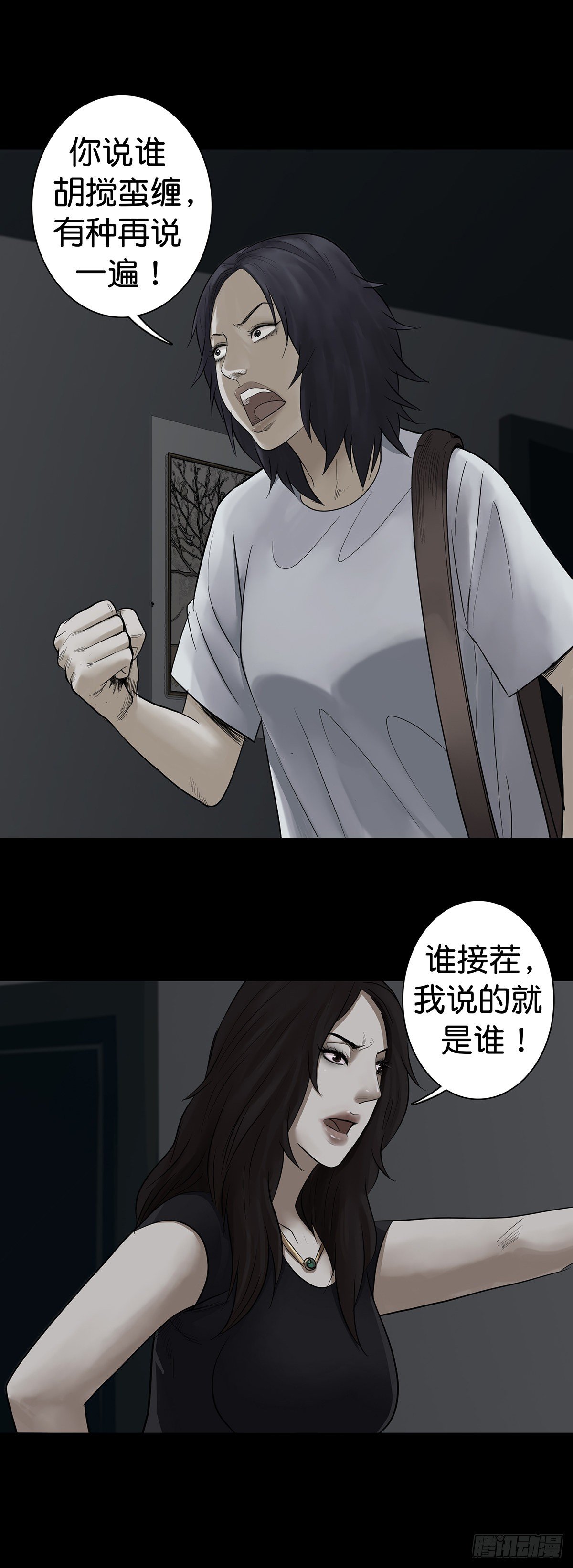 第15话5