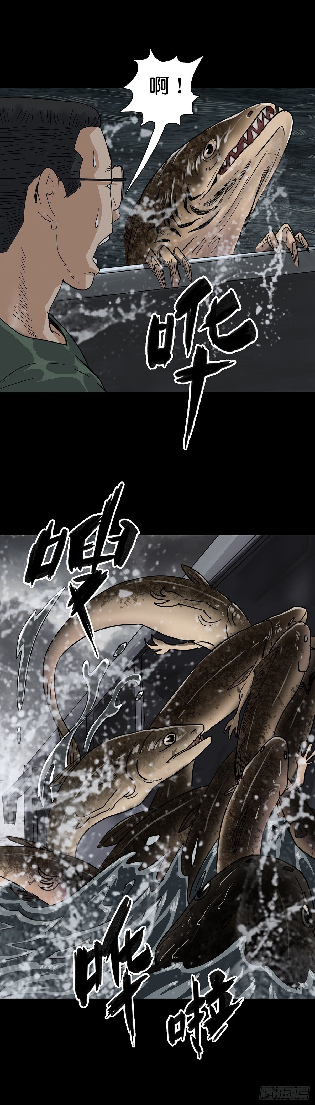 第5话10