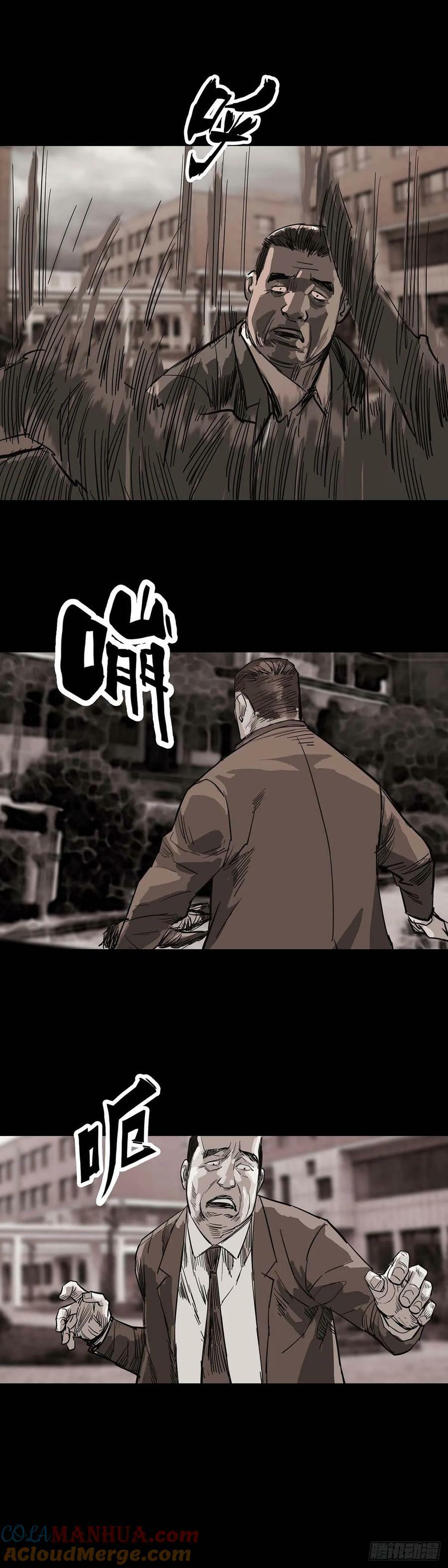第190话7