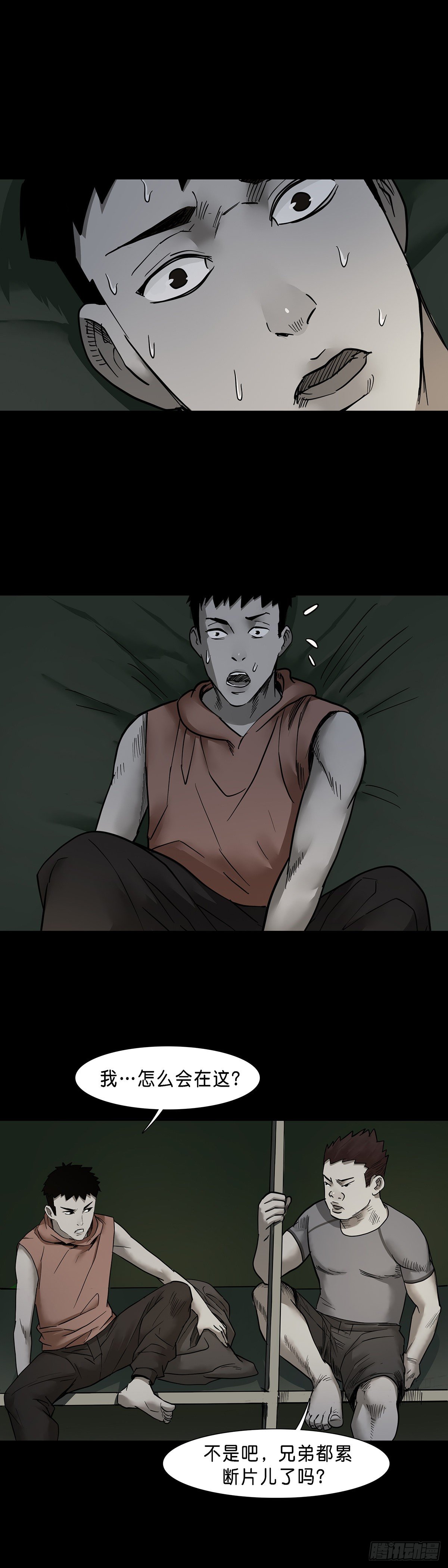 第64话1