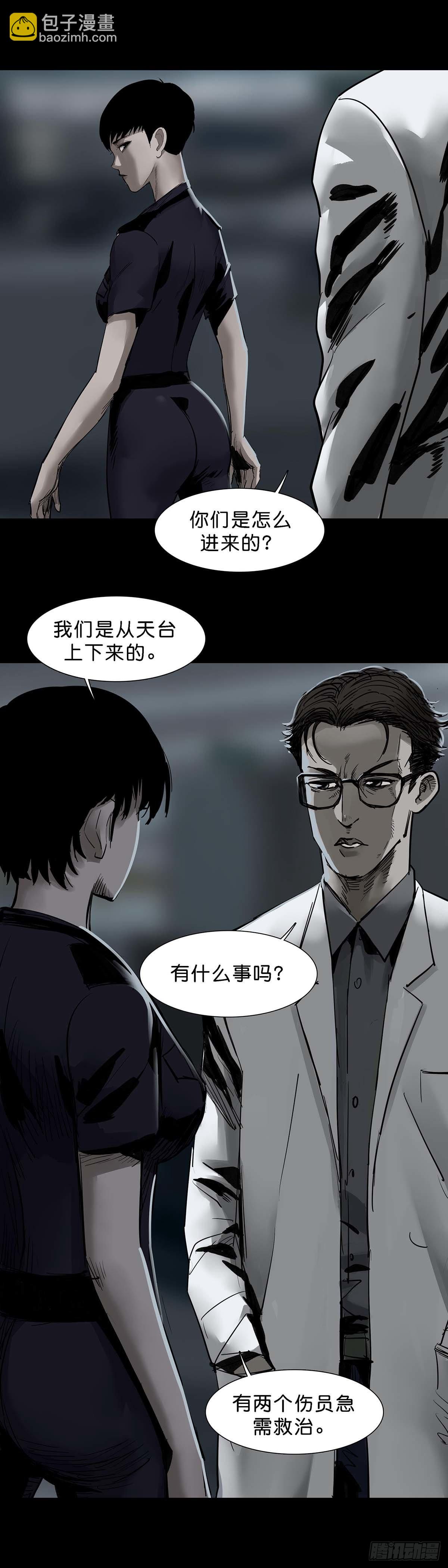 第140话3