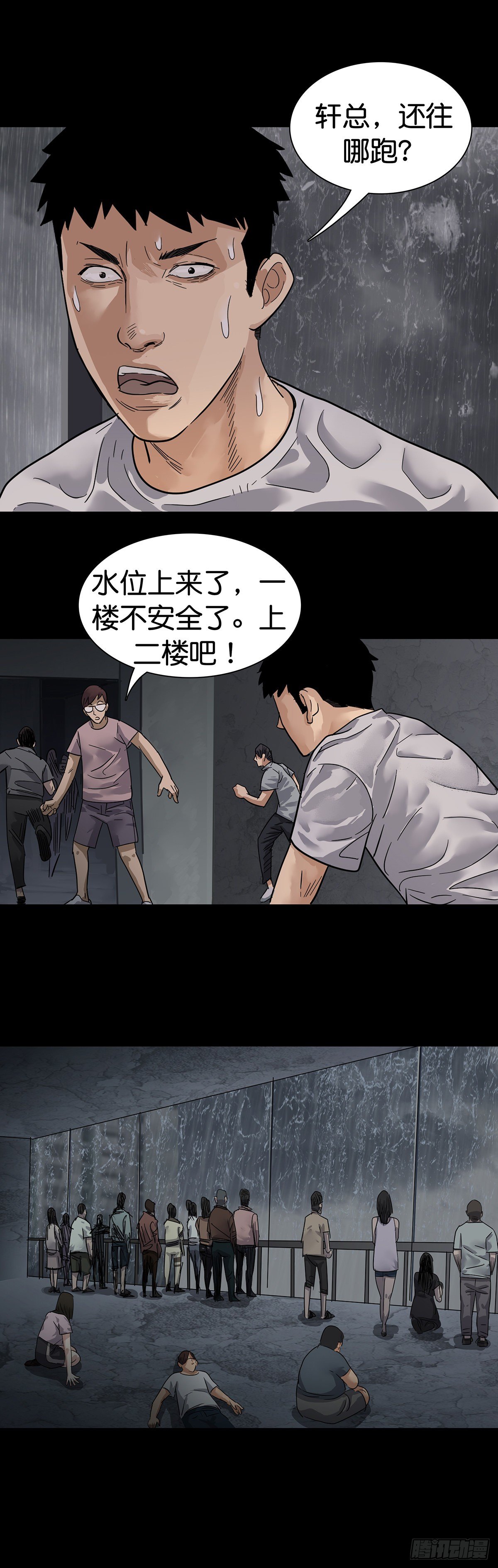 第4话24