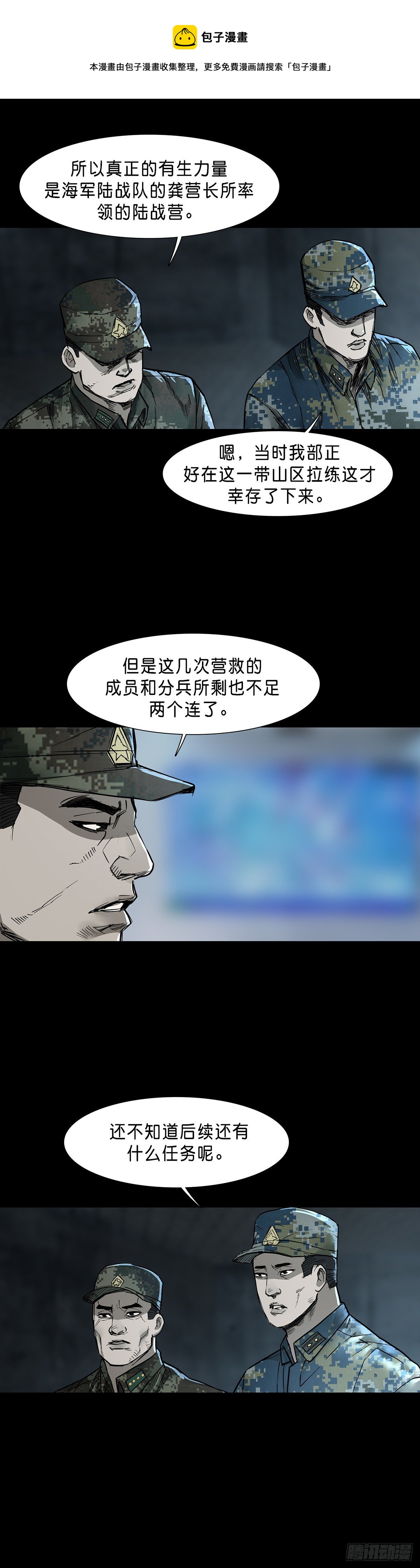 第65话11