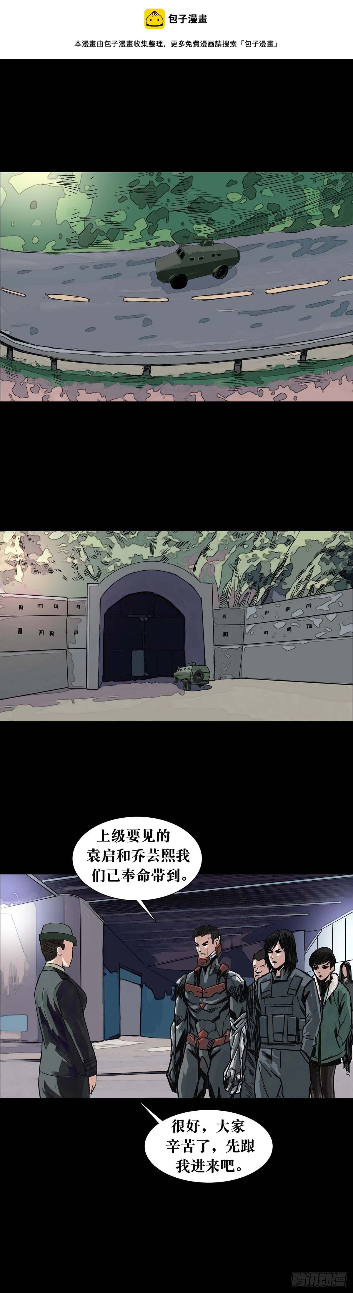 第167话0