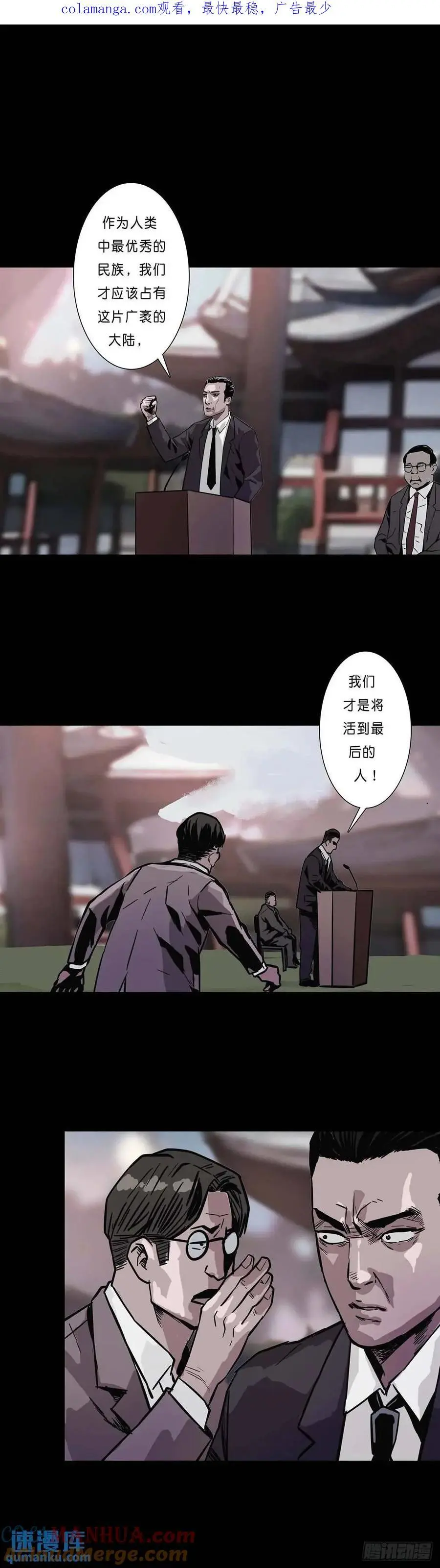 第208话0
