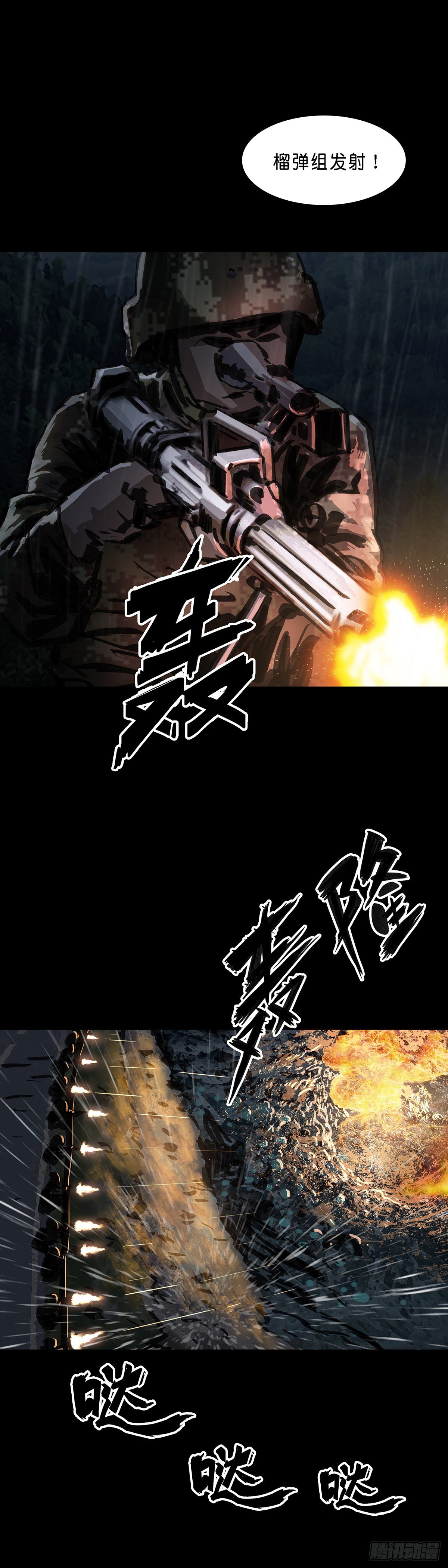 第66话13
