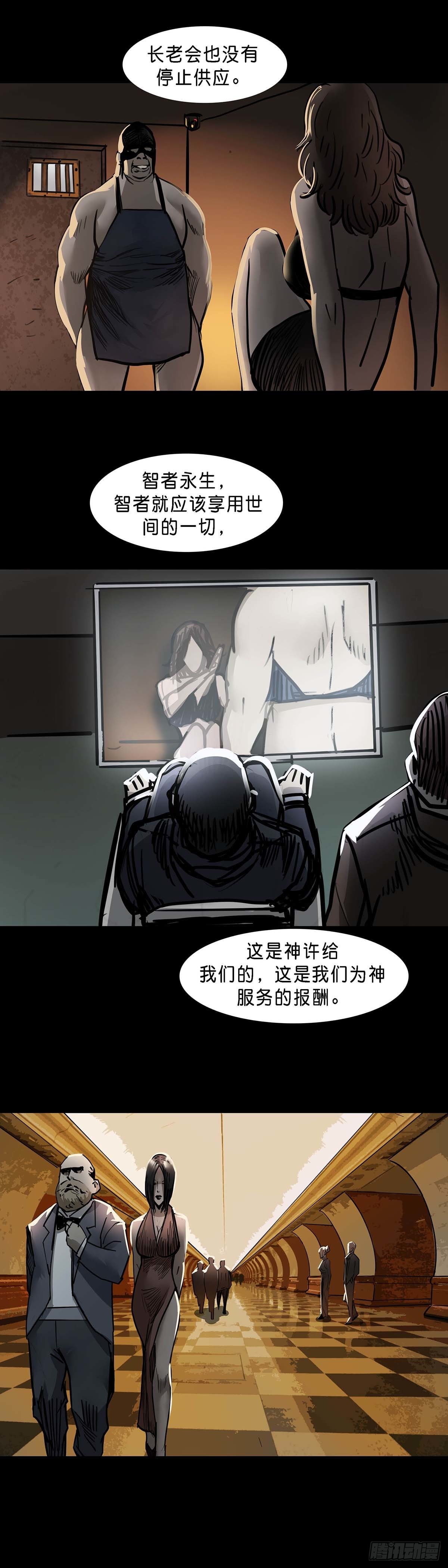 第125话9