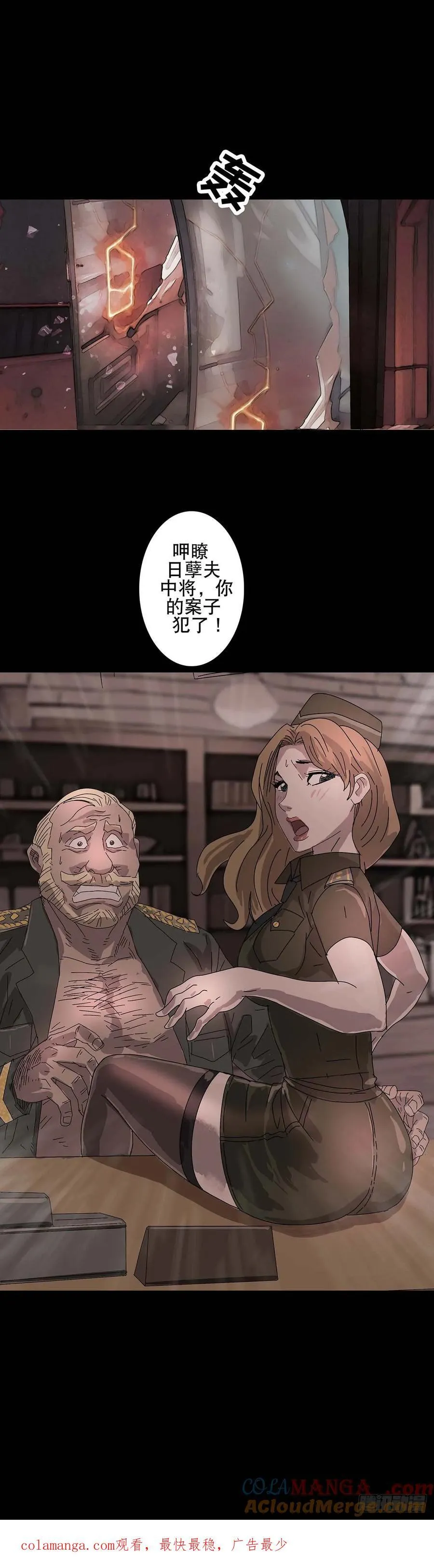 第221话10