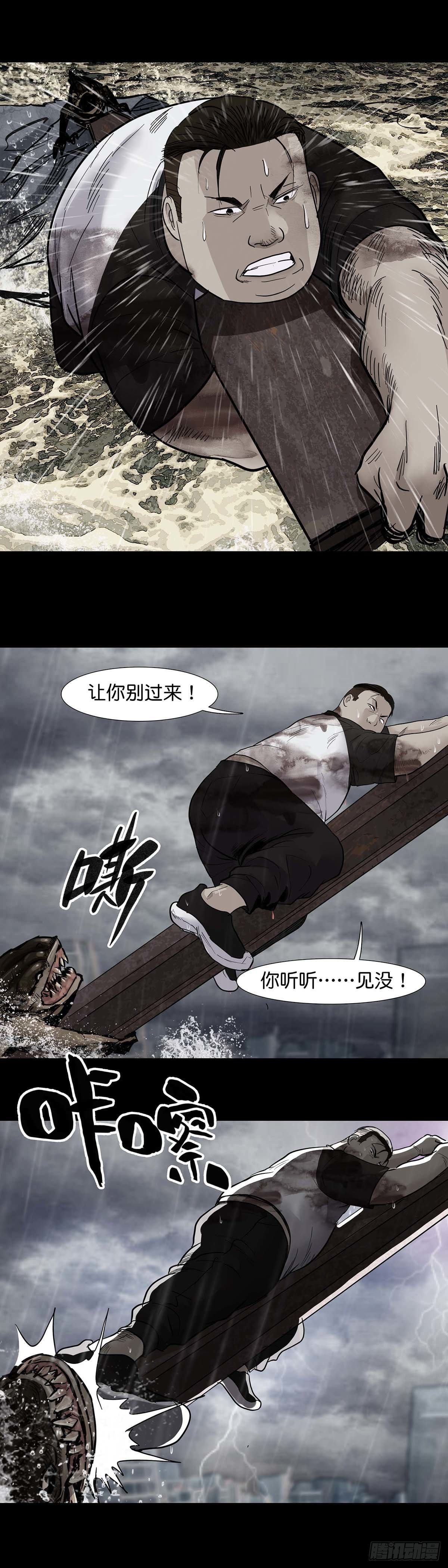 第22话11