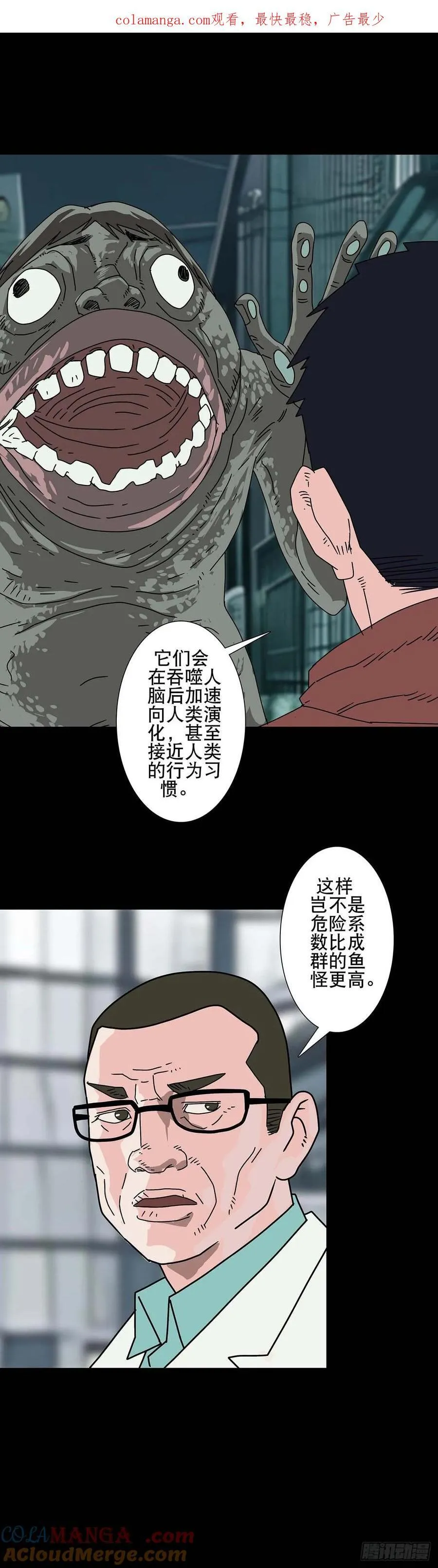 第220话0