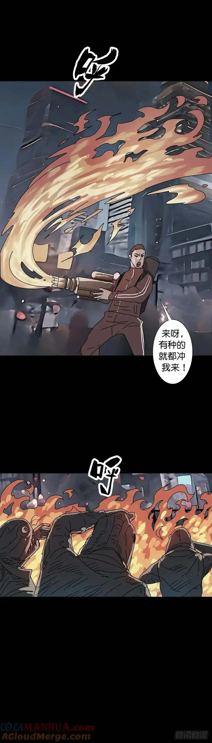第216话7