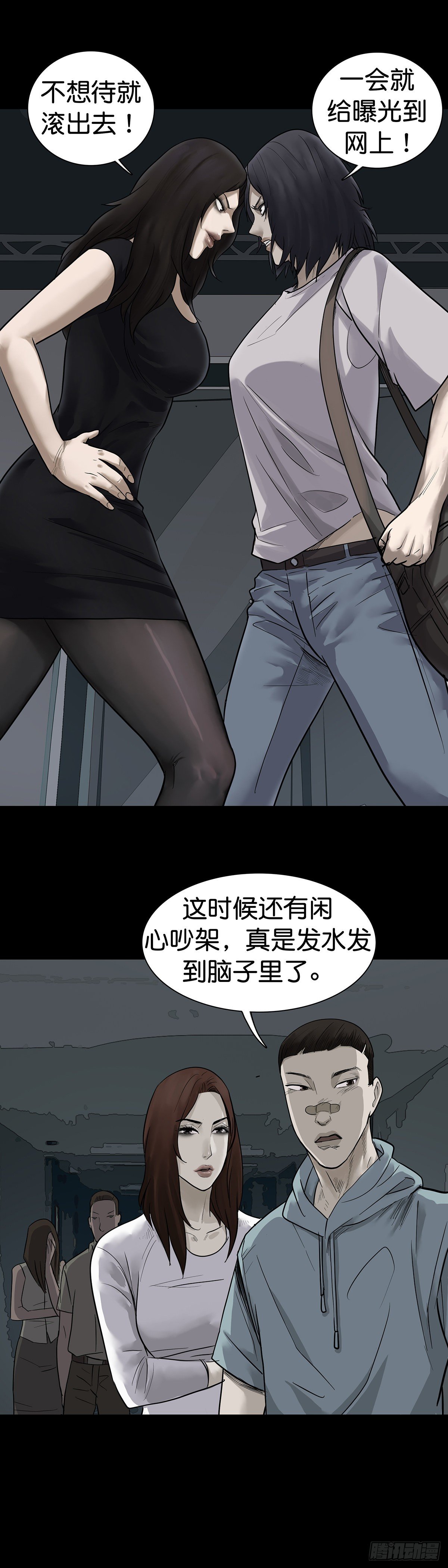 第15话6