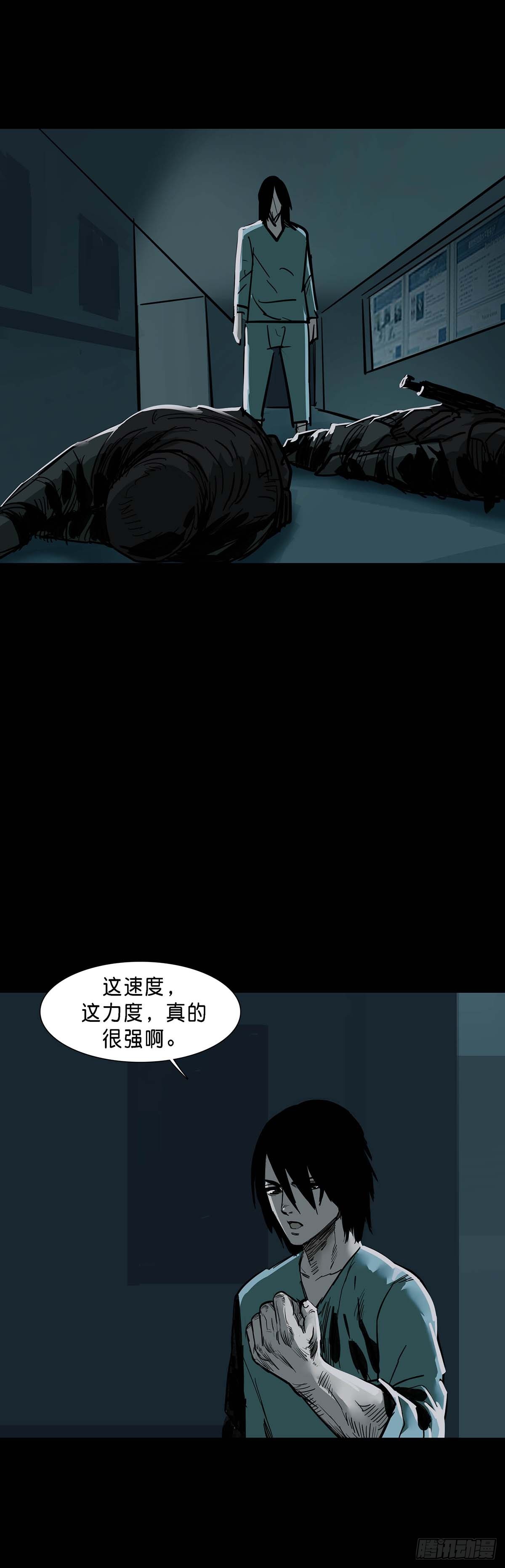 第151话2