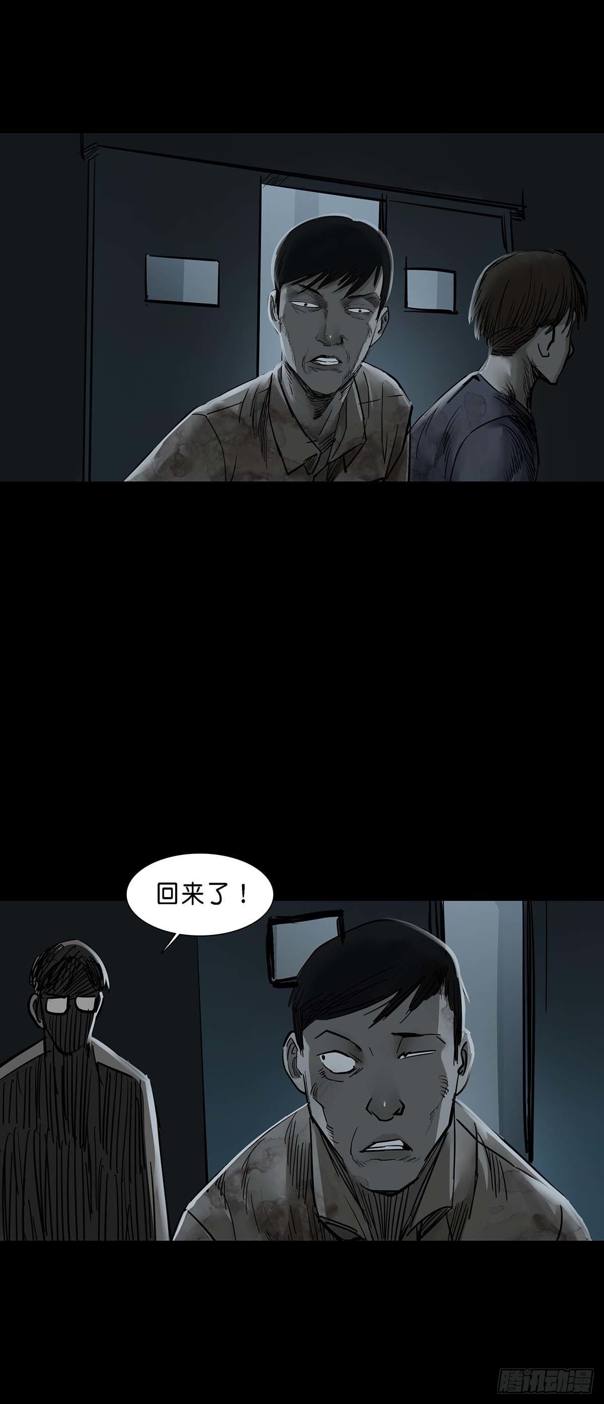 第146话8
