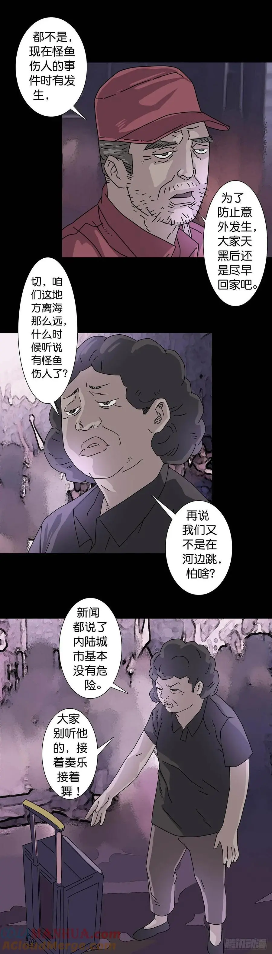 第215话7