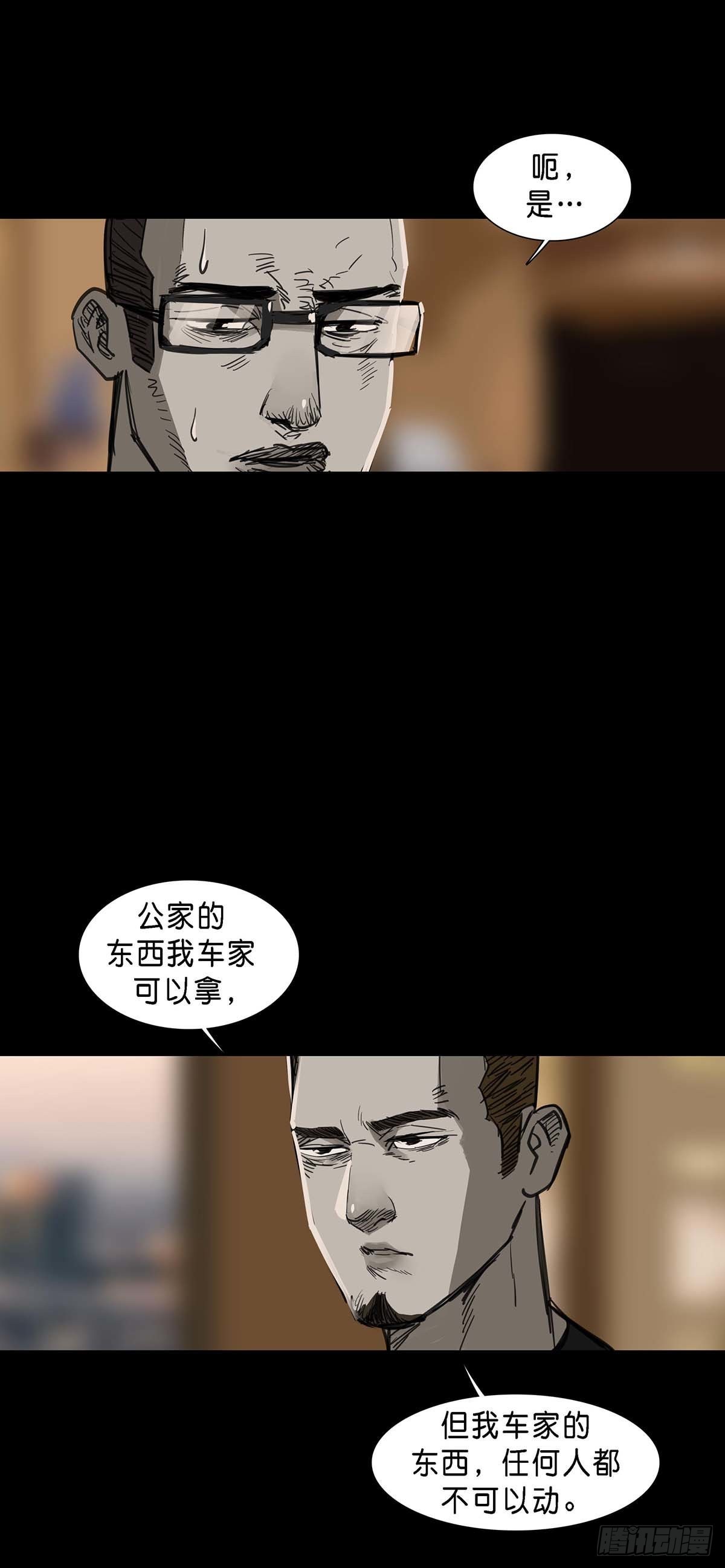 第146话14