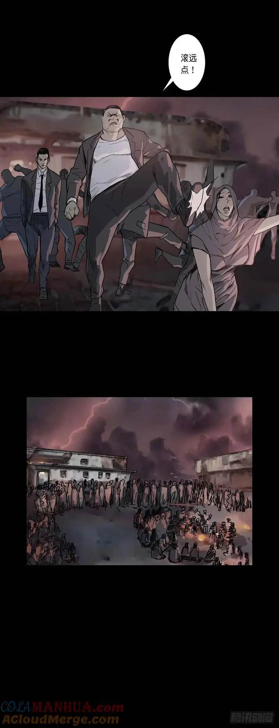 第209话9