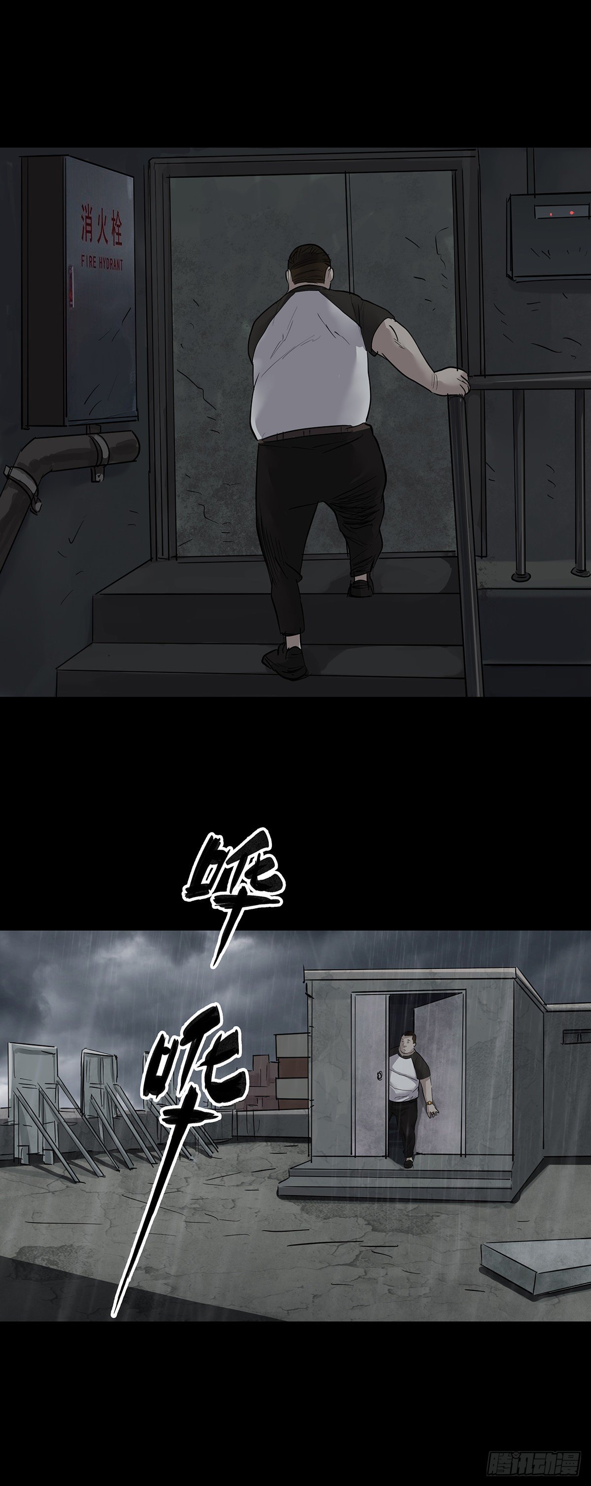 第14话13