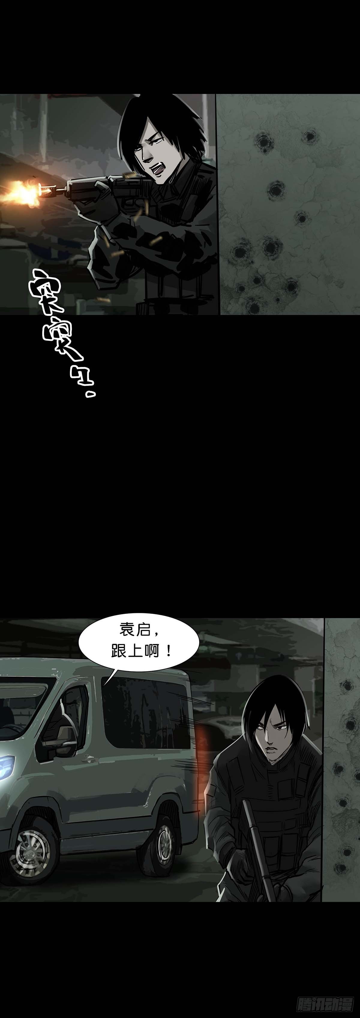 第152话7