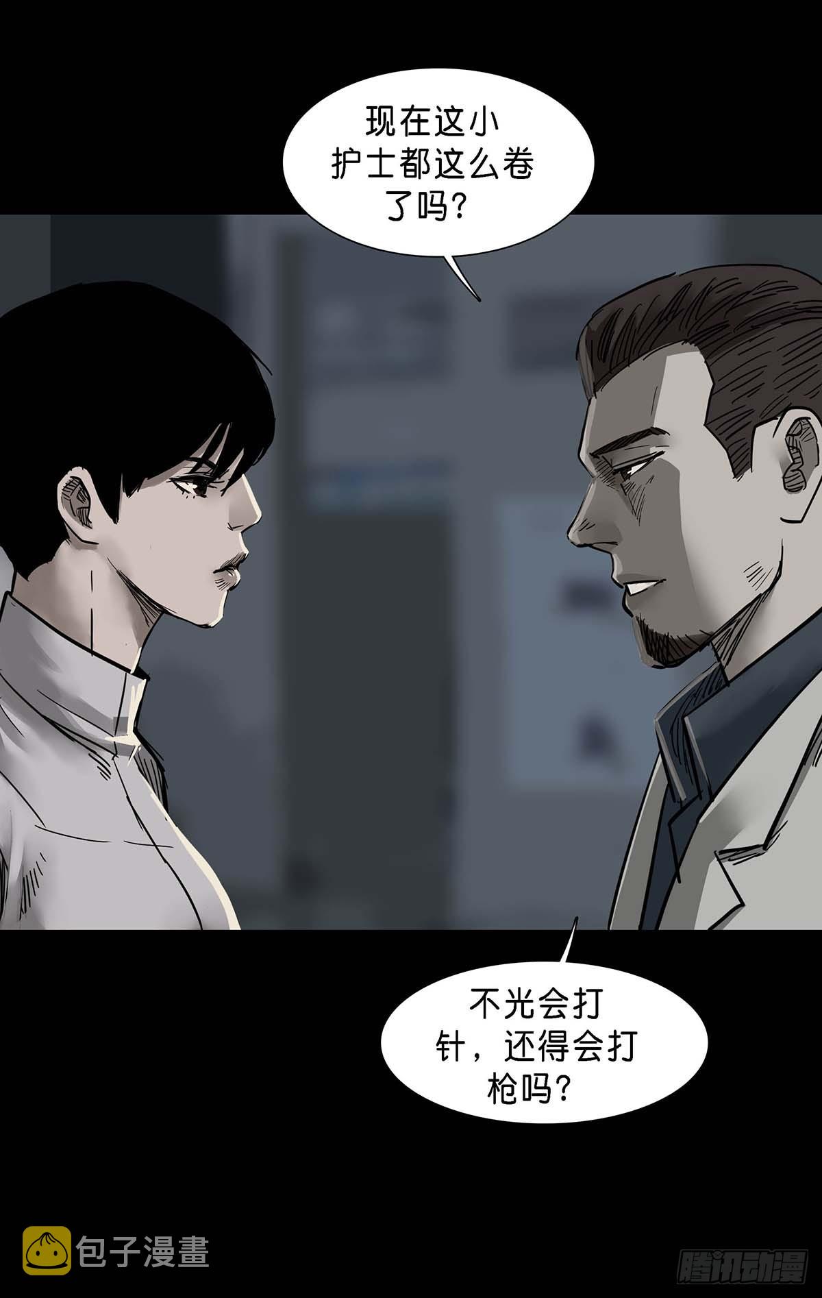 第149话11