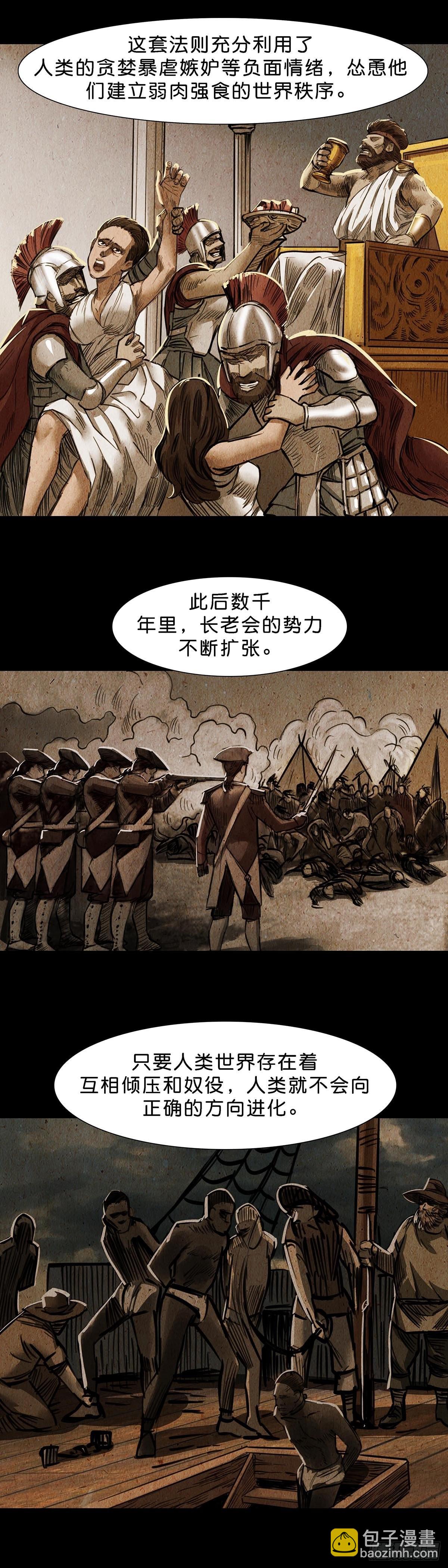 第119话5