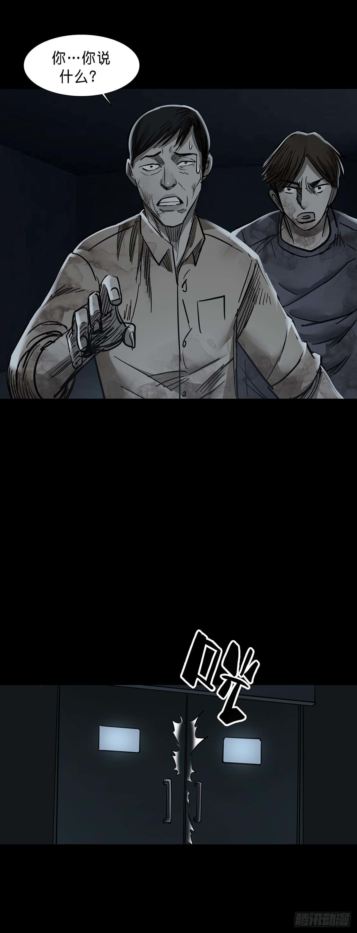 第146话10