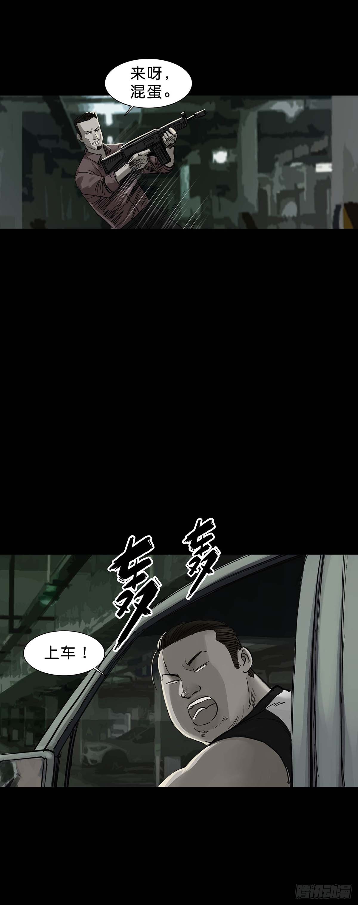 第152话5