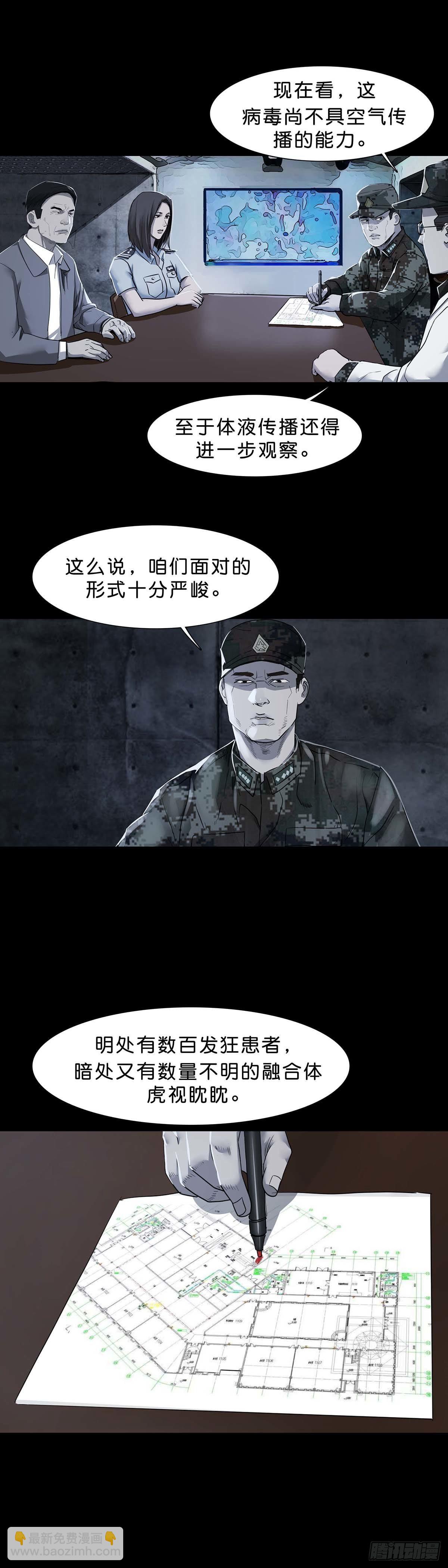第94话5