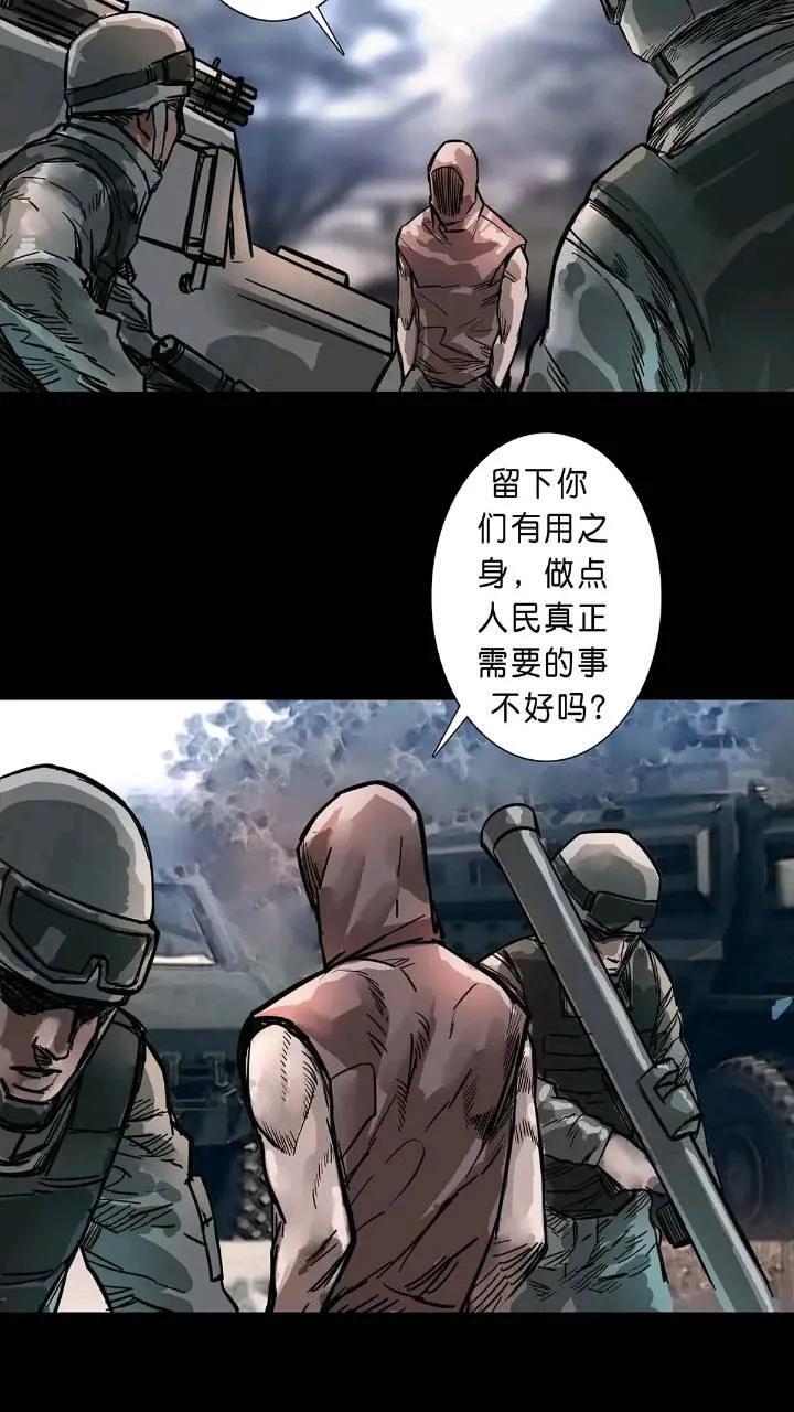 第200话3