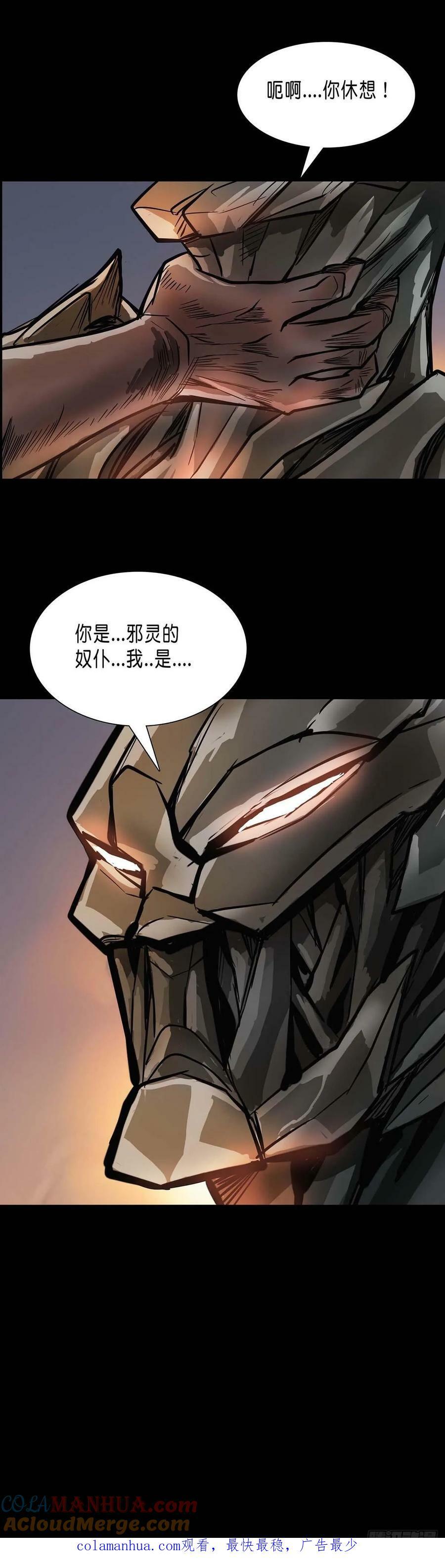 第180话10