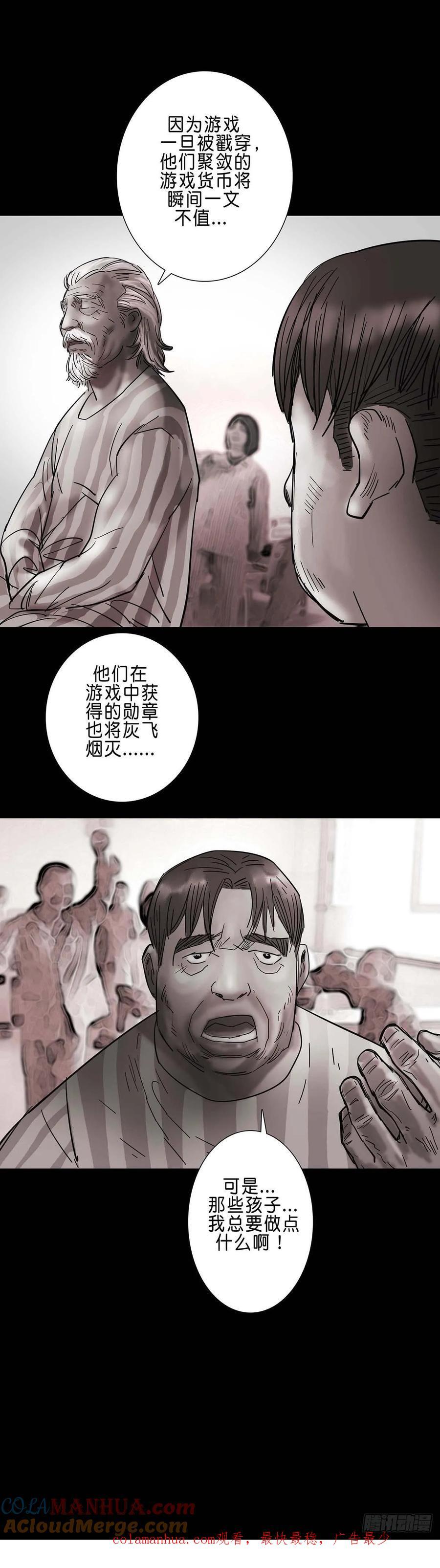 第192话8