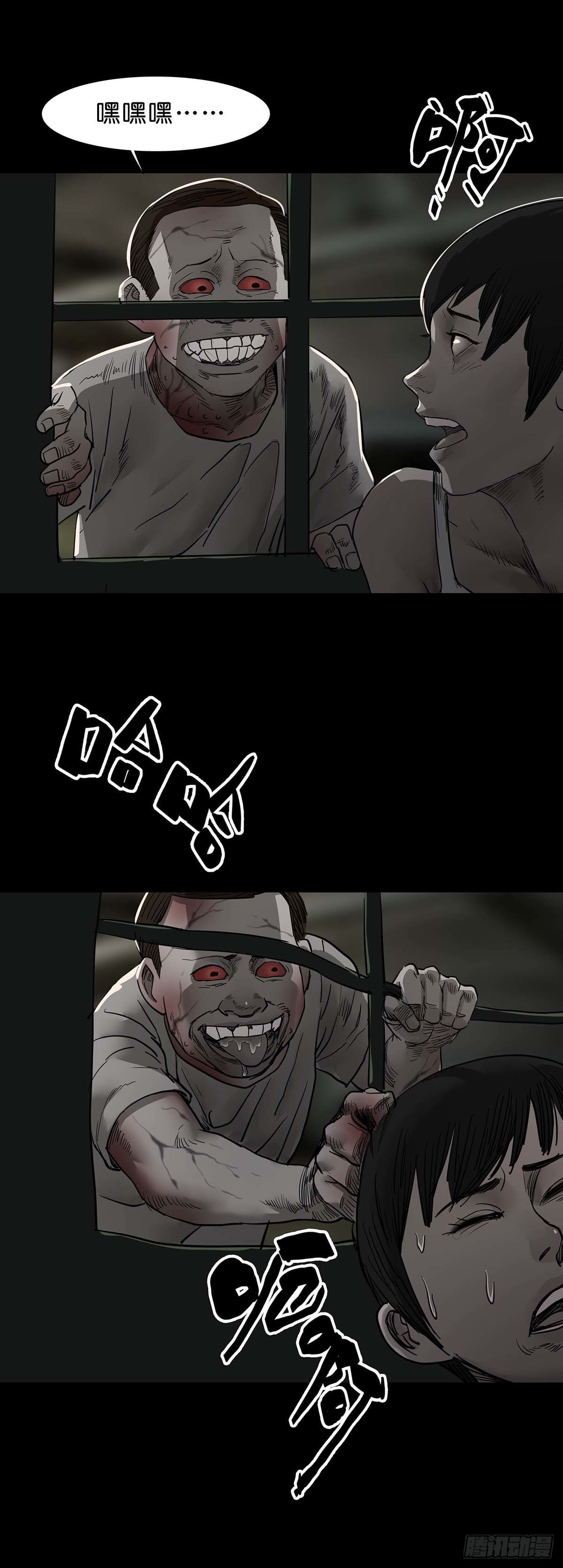 第103话11