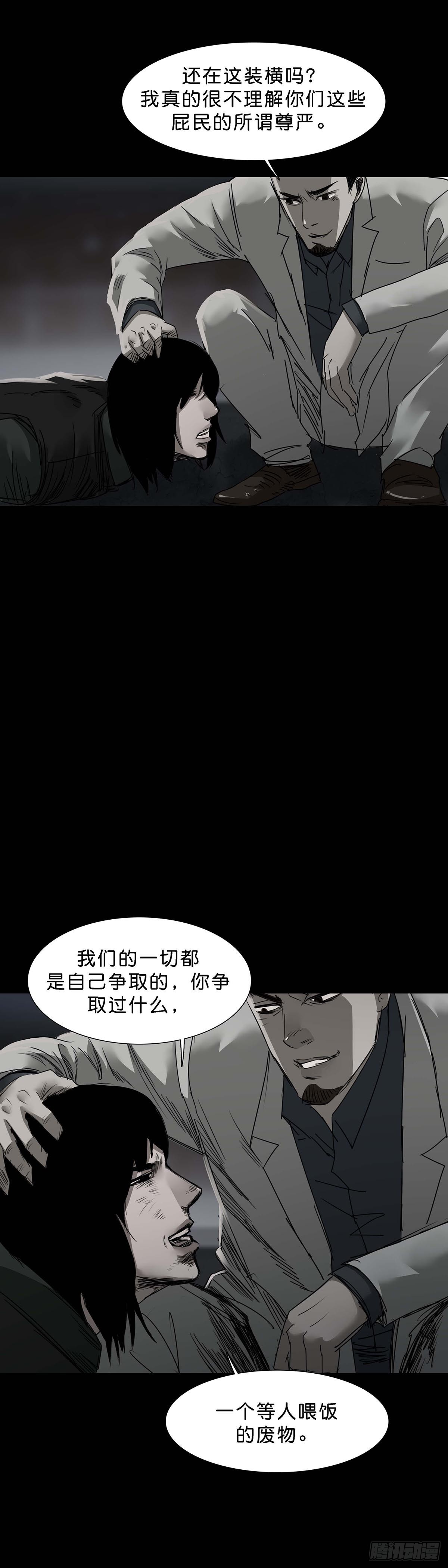 第164话16