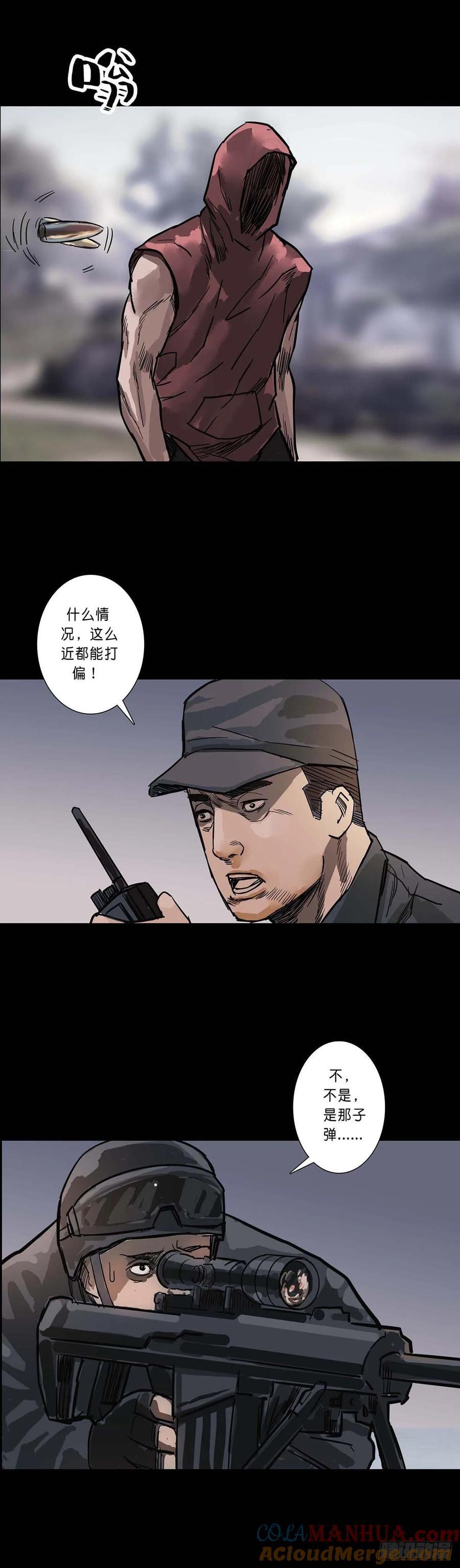 第199话4