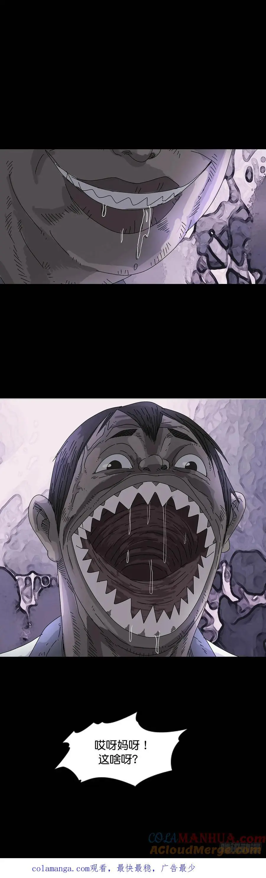 第215话10