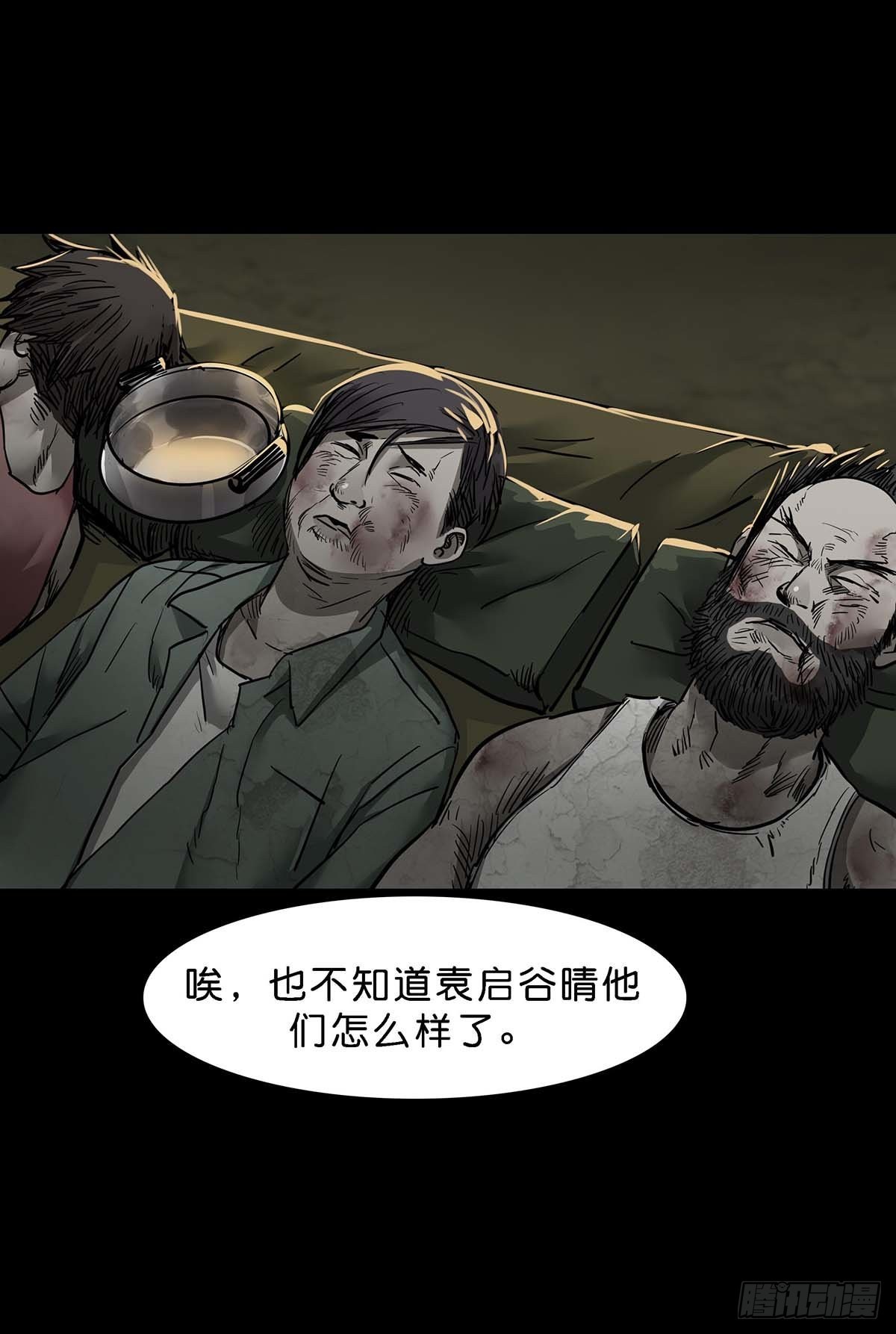第105话13