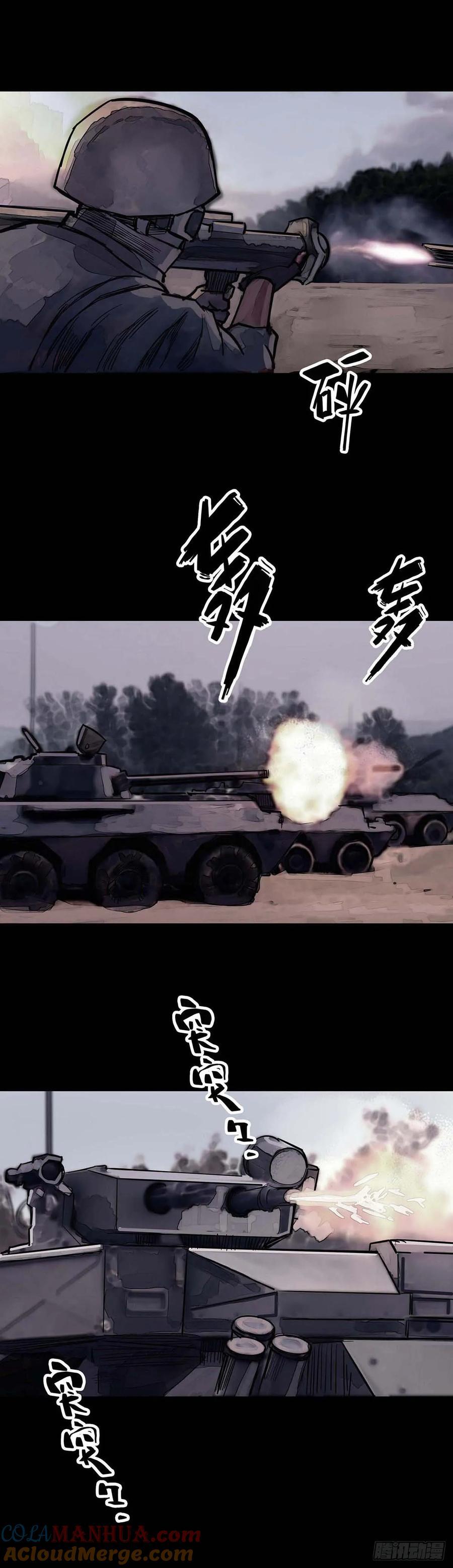 第199话6