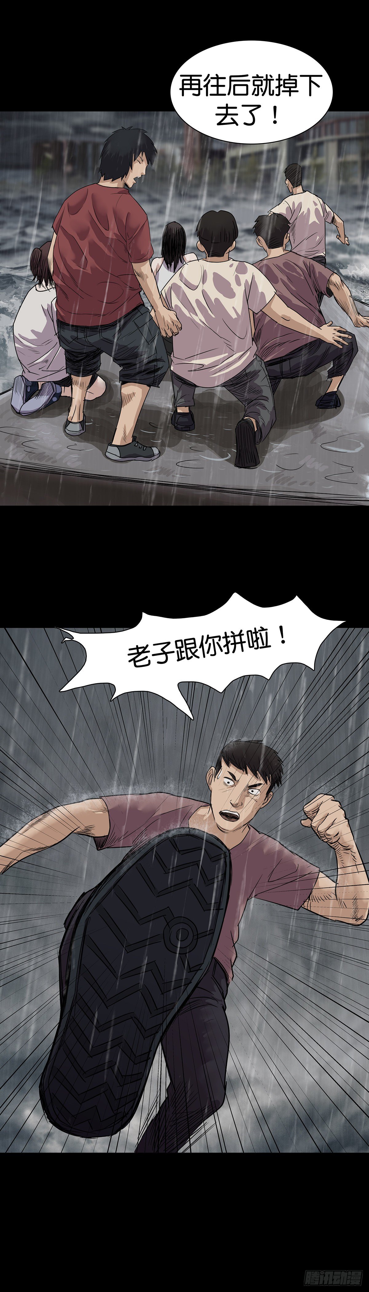 第5话15