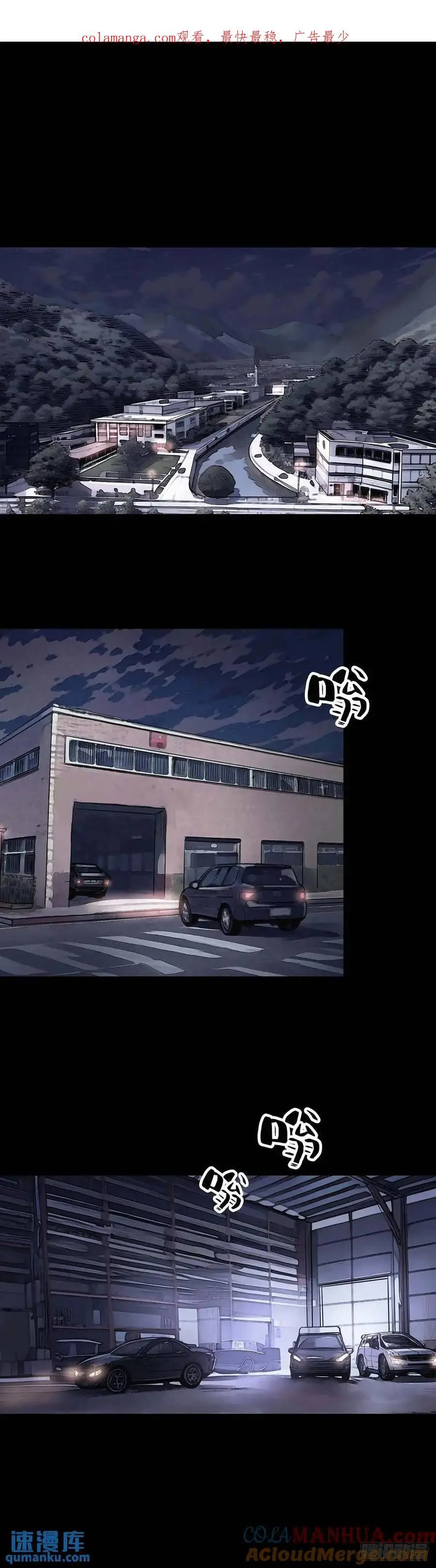 第207话0