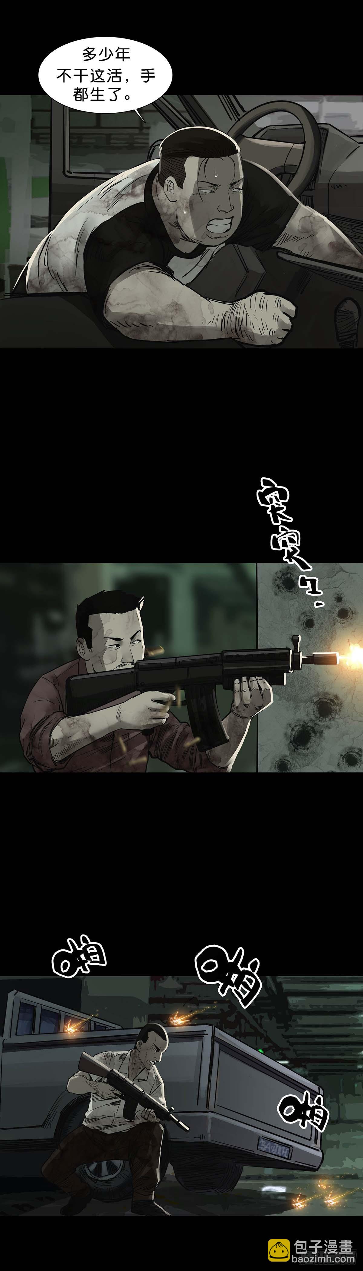 第152话2