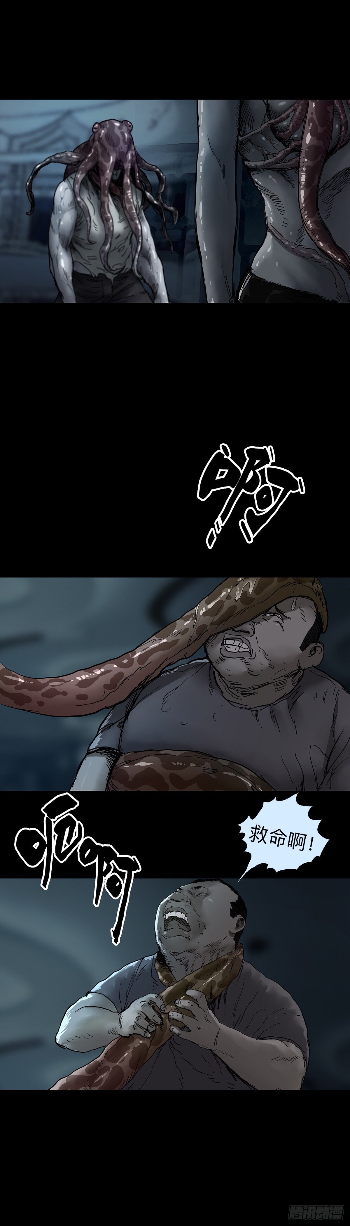 第39话4