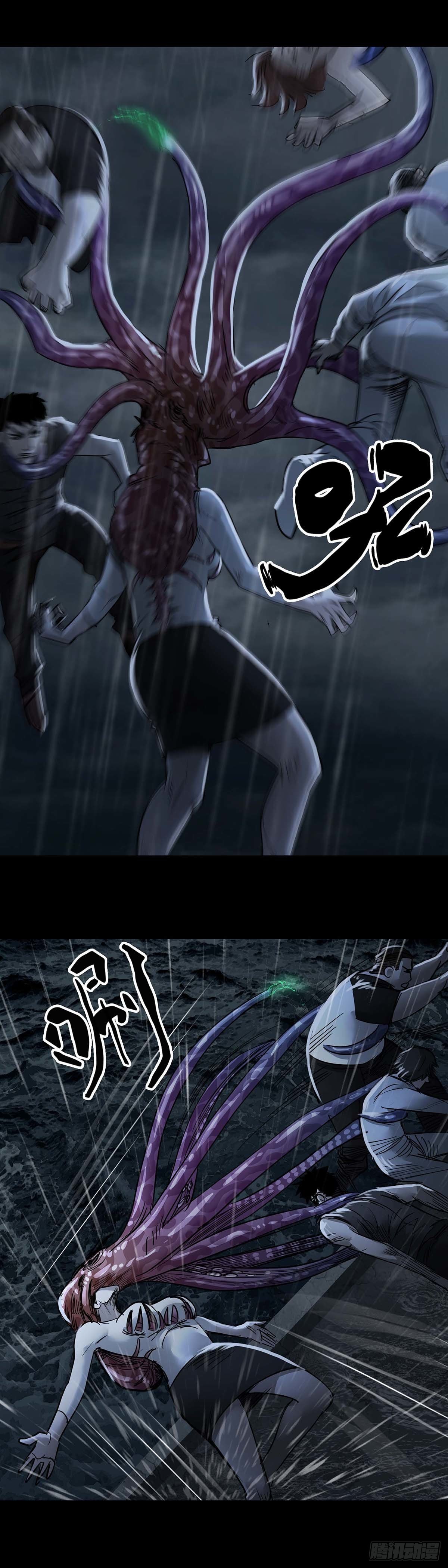 第56话3
