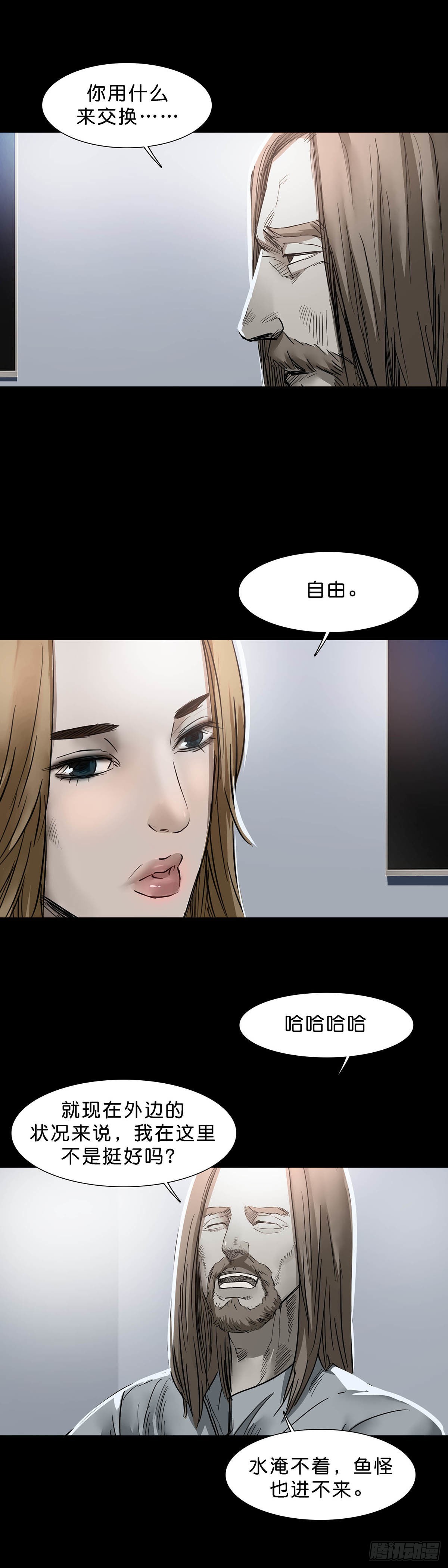 第118话11