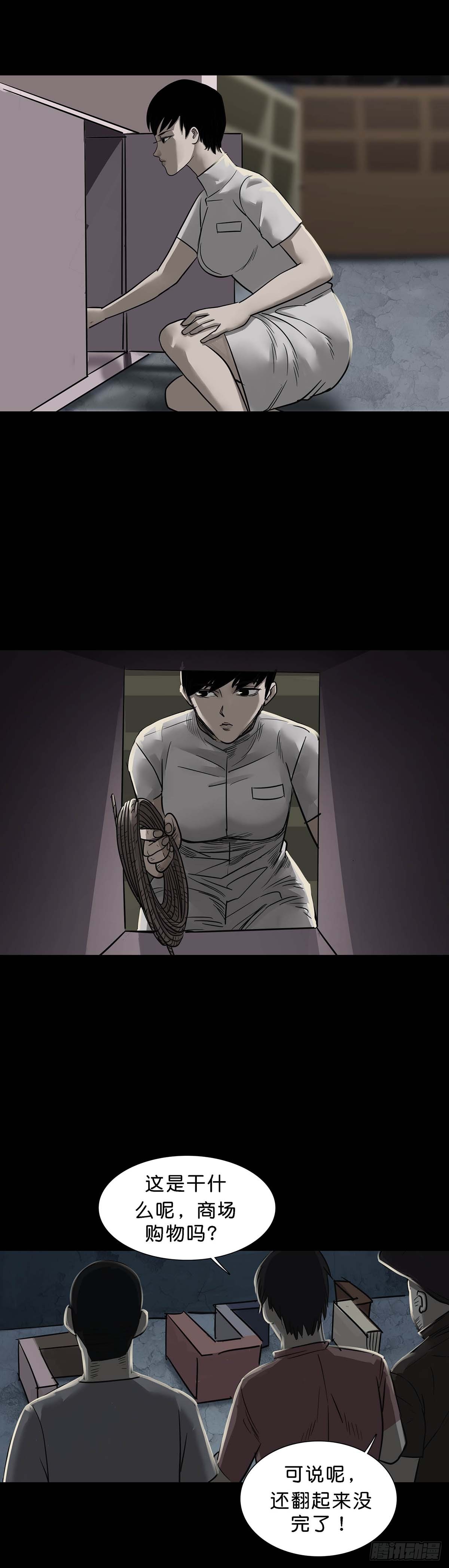 第155话5