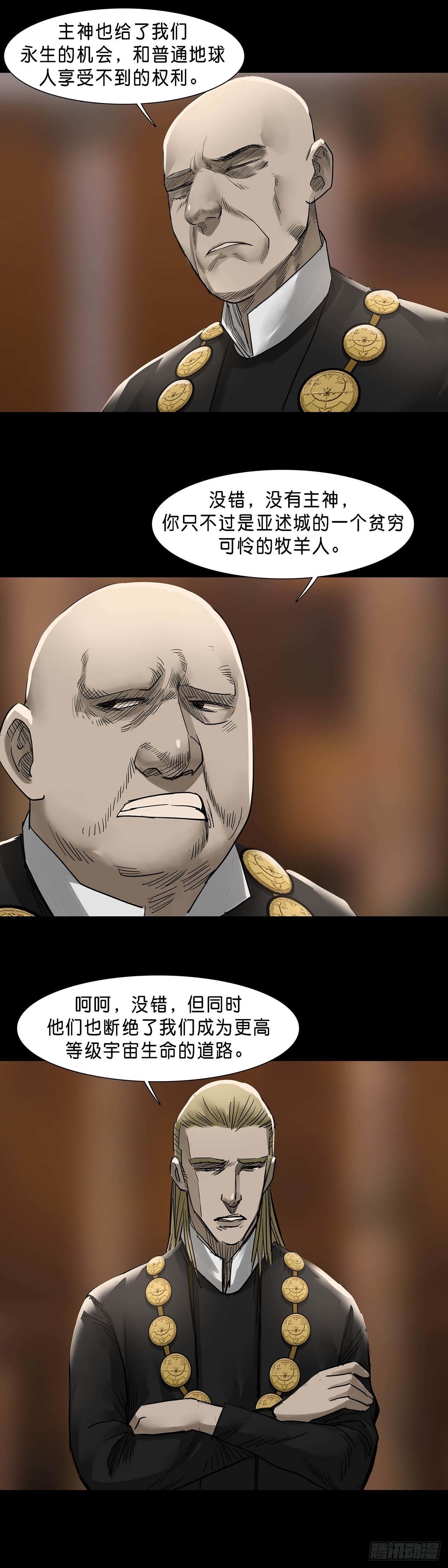 第127话6