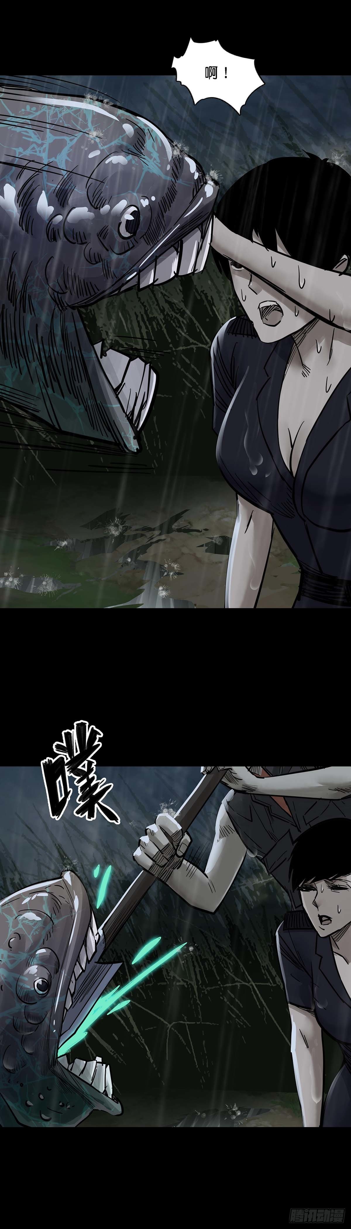 第131话10