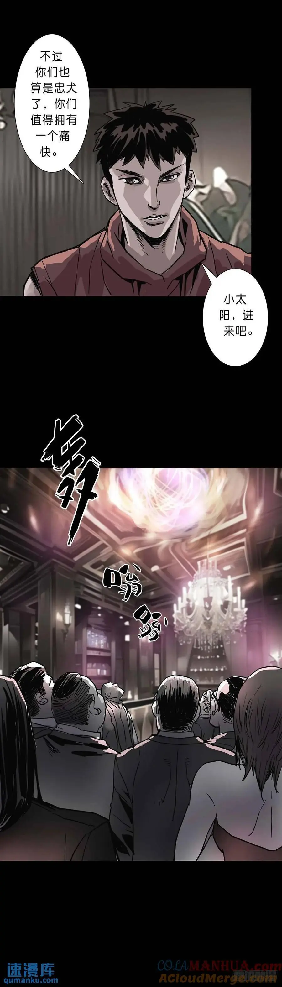 第202话4