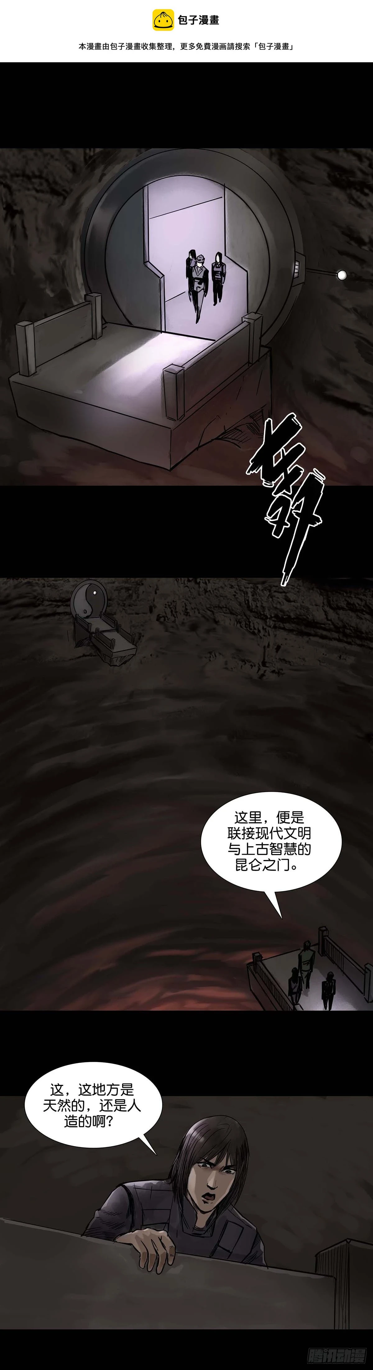 第168话0